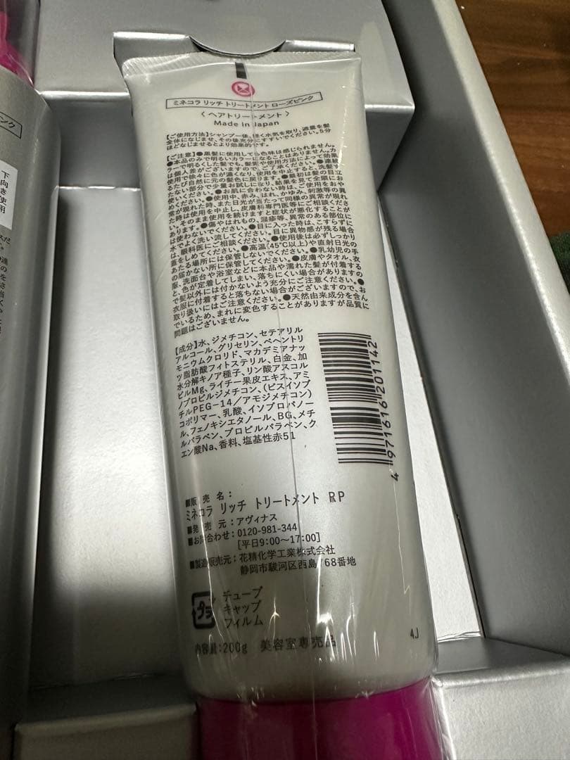 新品未使用　ミネコラ リダクションフォーム EX ローズピンクシリーズ