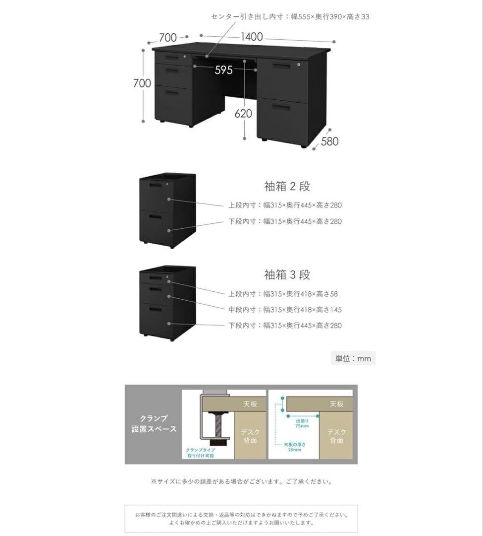 LOOKIT Nutsシリーズ オフィスデスク 黒