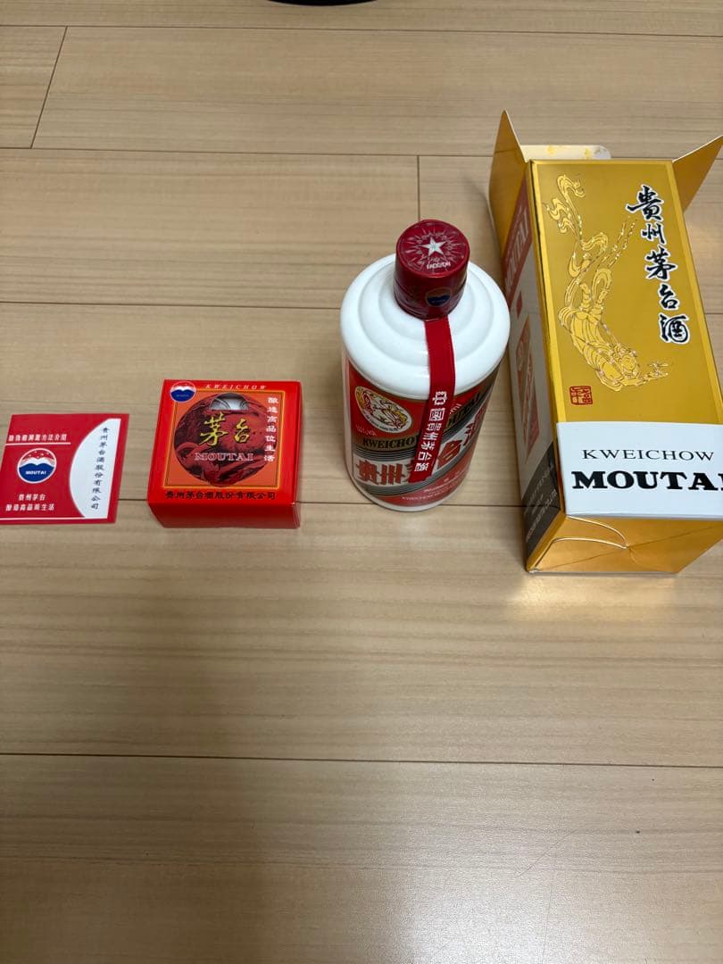 南*城様 高級白酒Kweichow Moutai 500ml マウタイ新品未開封