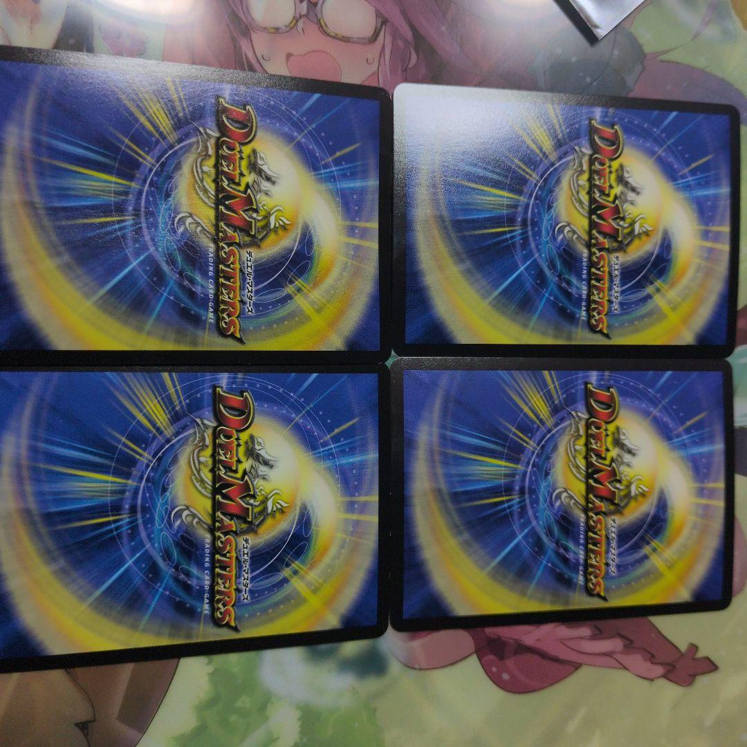 鬼ヶ覇覇覇 ジャオウガ　4枚セット