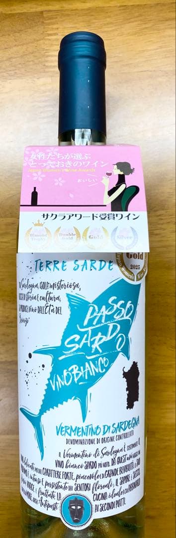 イタリアンワイン3個 SHISO梅酒 計4個セット 新品未使用品