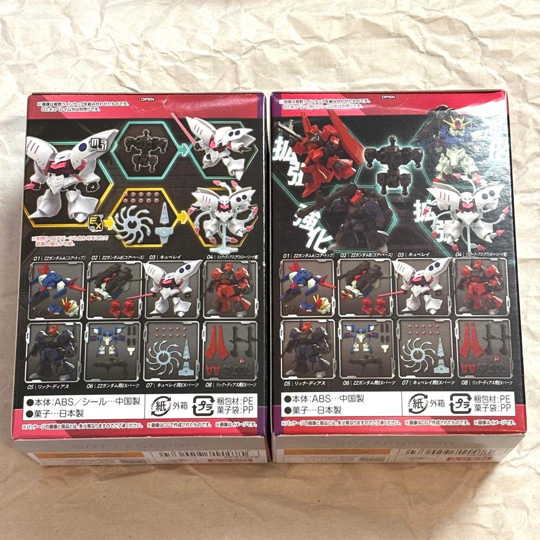 モビリティジョイントガンダム Zガンダム ガンダムMk-Ⅱ 百式 キュベレイ