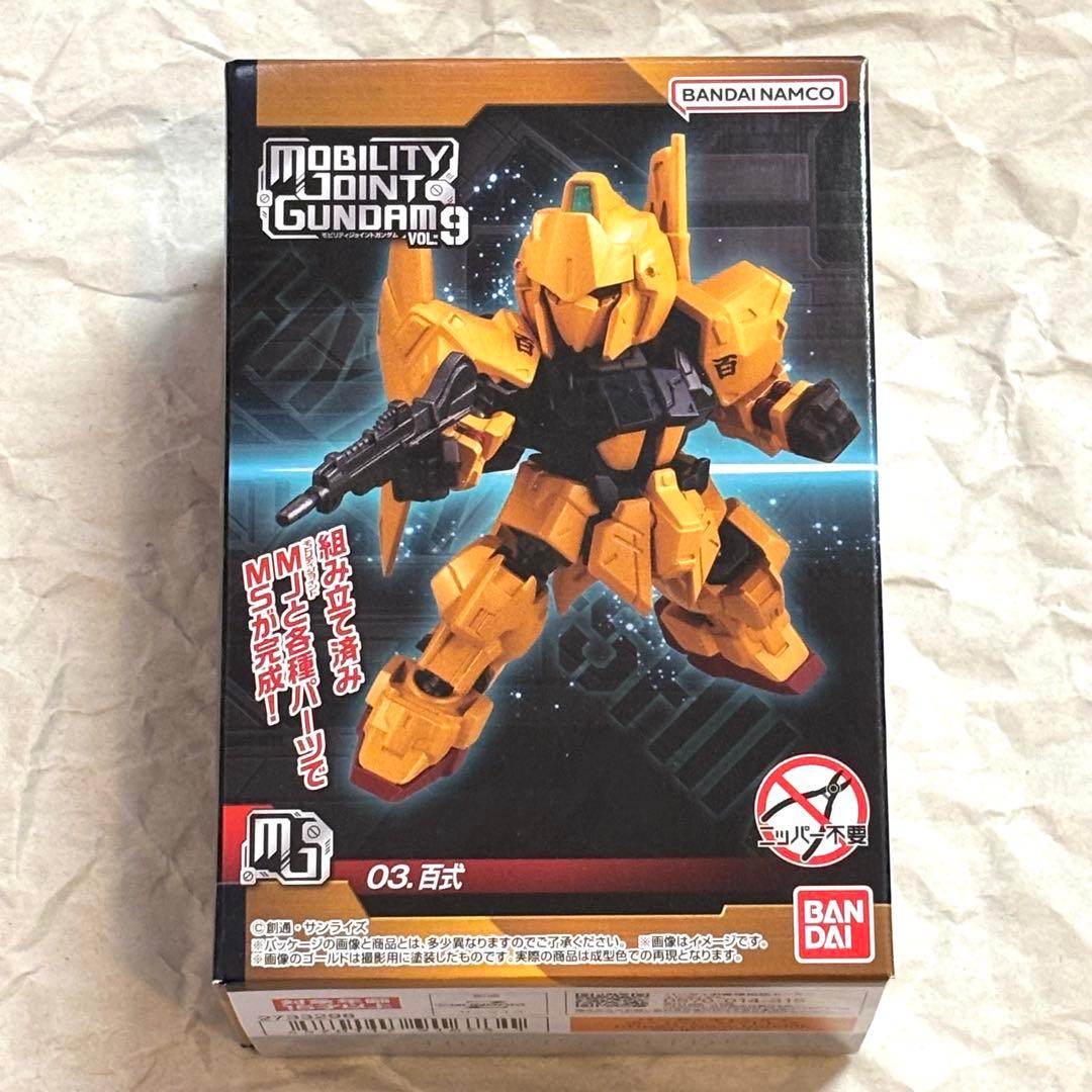 モビリティジョイントガンダム Zガンダム ガンダムMk-Ⅱ 百式 キュベレイ