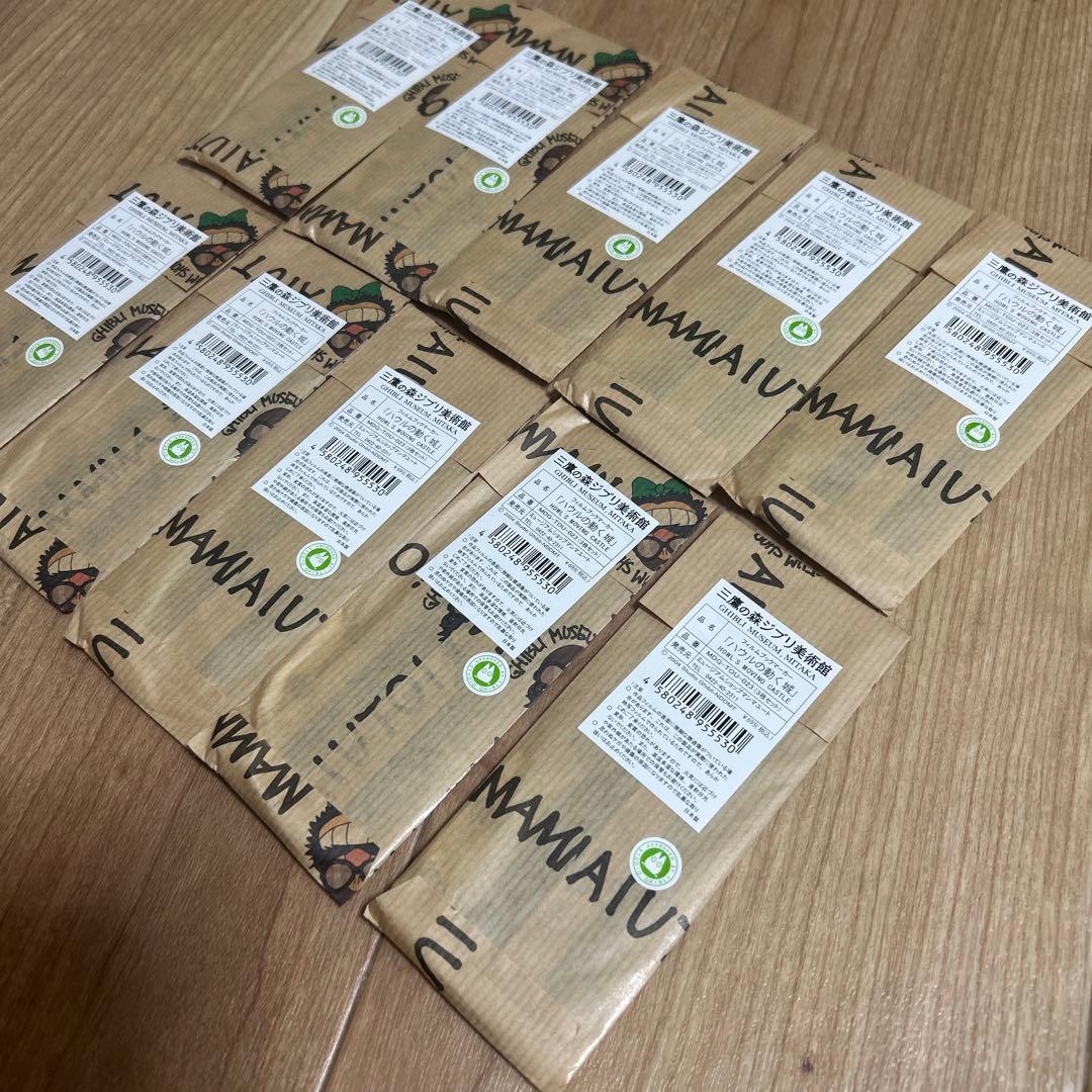 ハウルの動く城 三鷹の森ジブリ美術館 フィルムブックマーカー 10袋 未開封