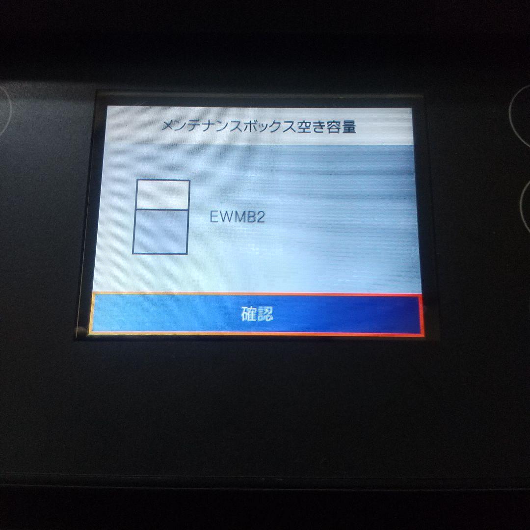 専用【エコタンク・美品】EPSON EW-M630TBプリンター本体 + コード