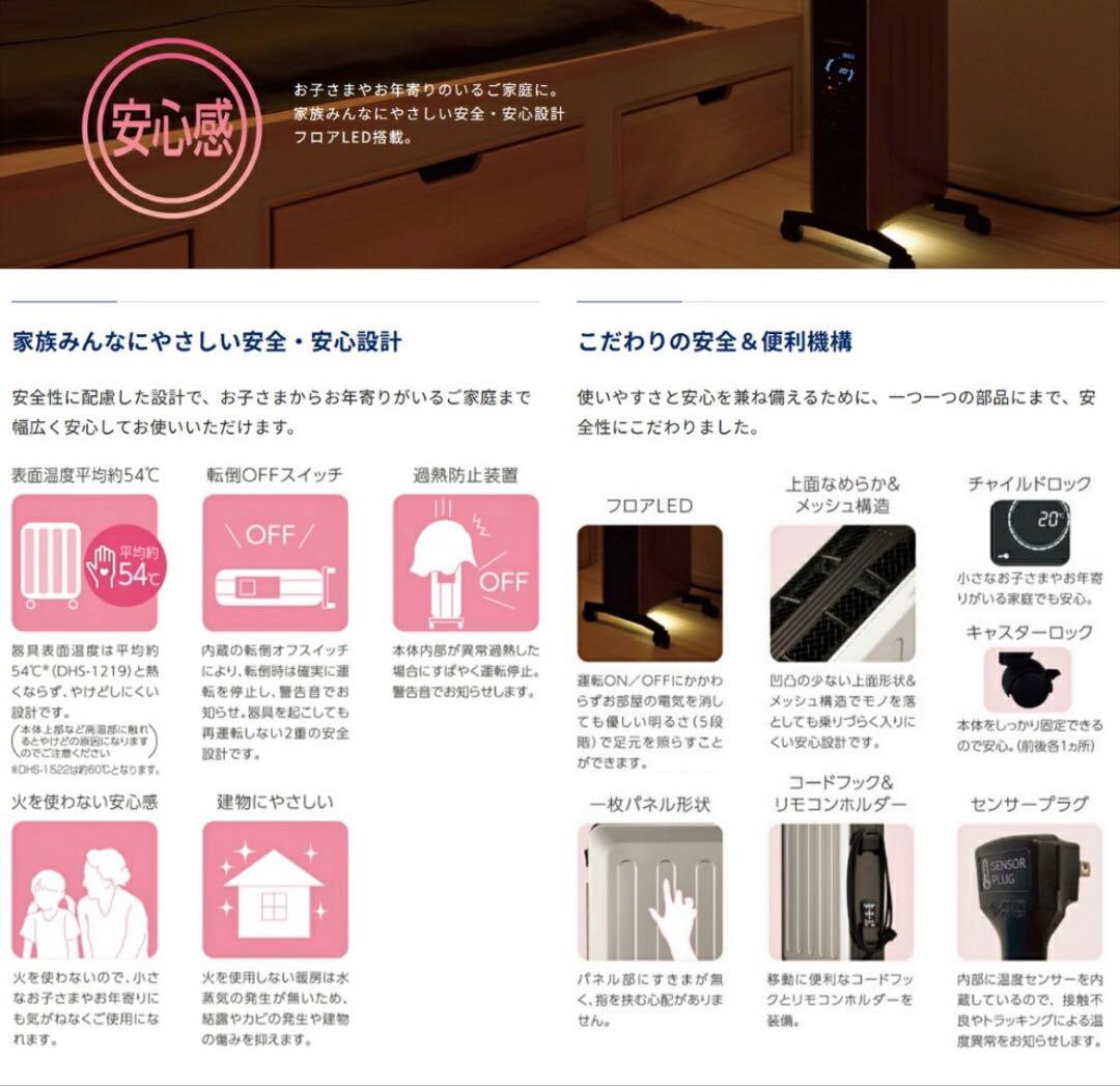 CORONA コロナ オイルレスヒーター ノイルヒート DHS-1523-WC