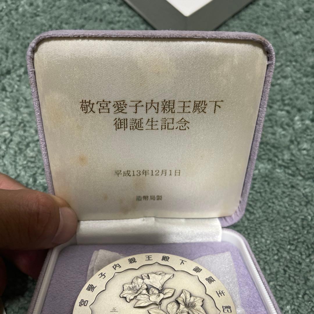 2001年 誕生記念メダル 花の彫刻