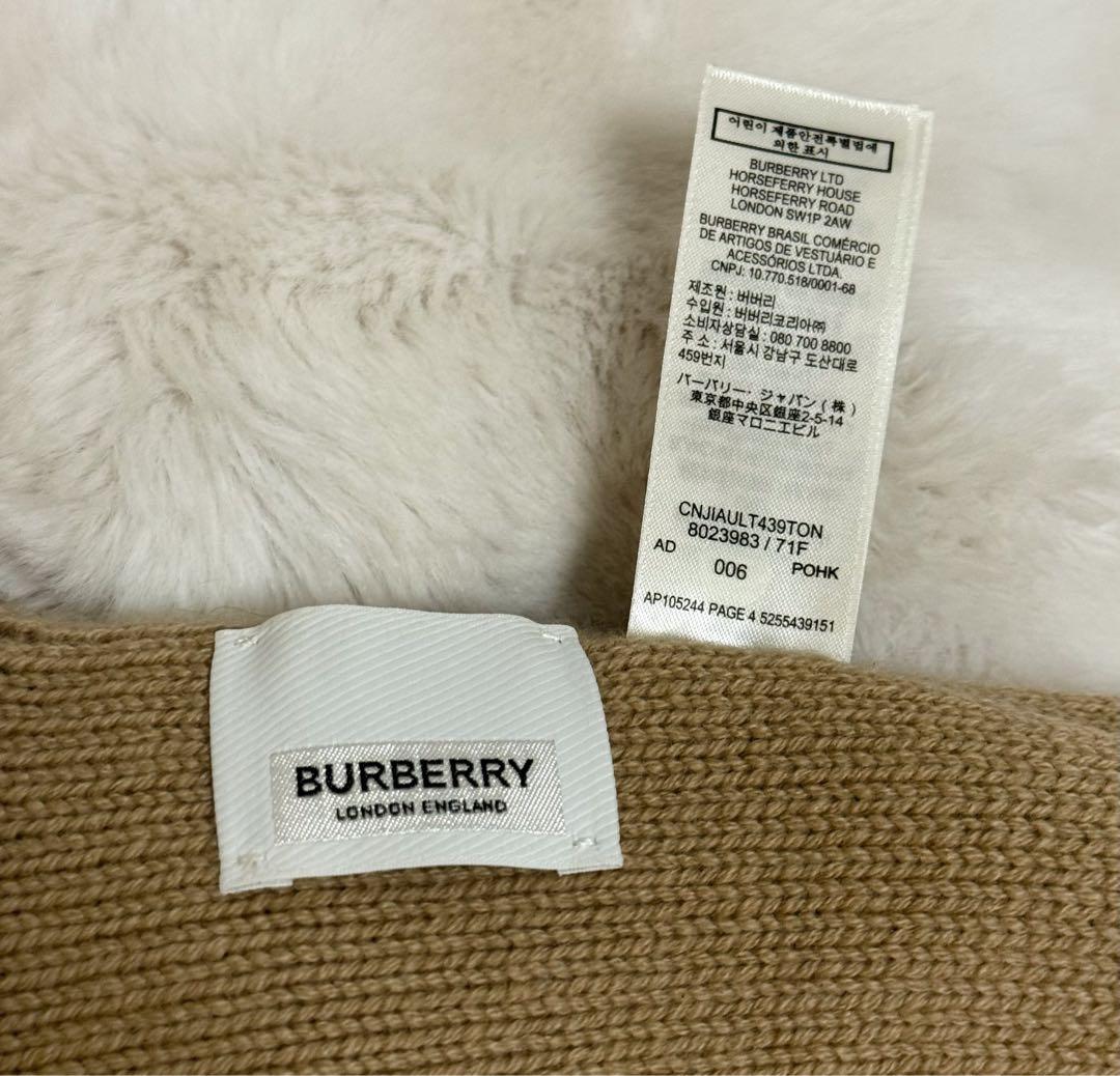 BURBERRY ベージュ ニット帽 フリーサイズ