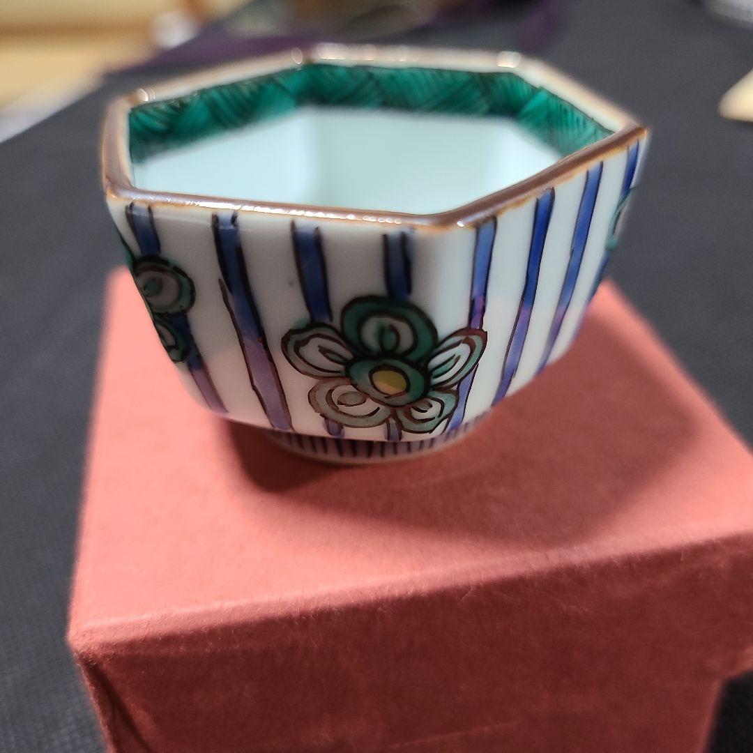 3代目須田菁華盃ぐい呑