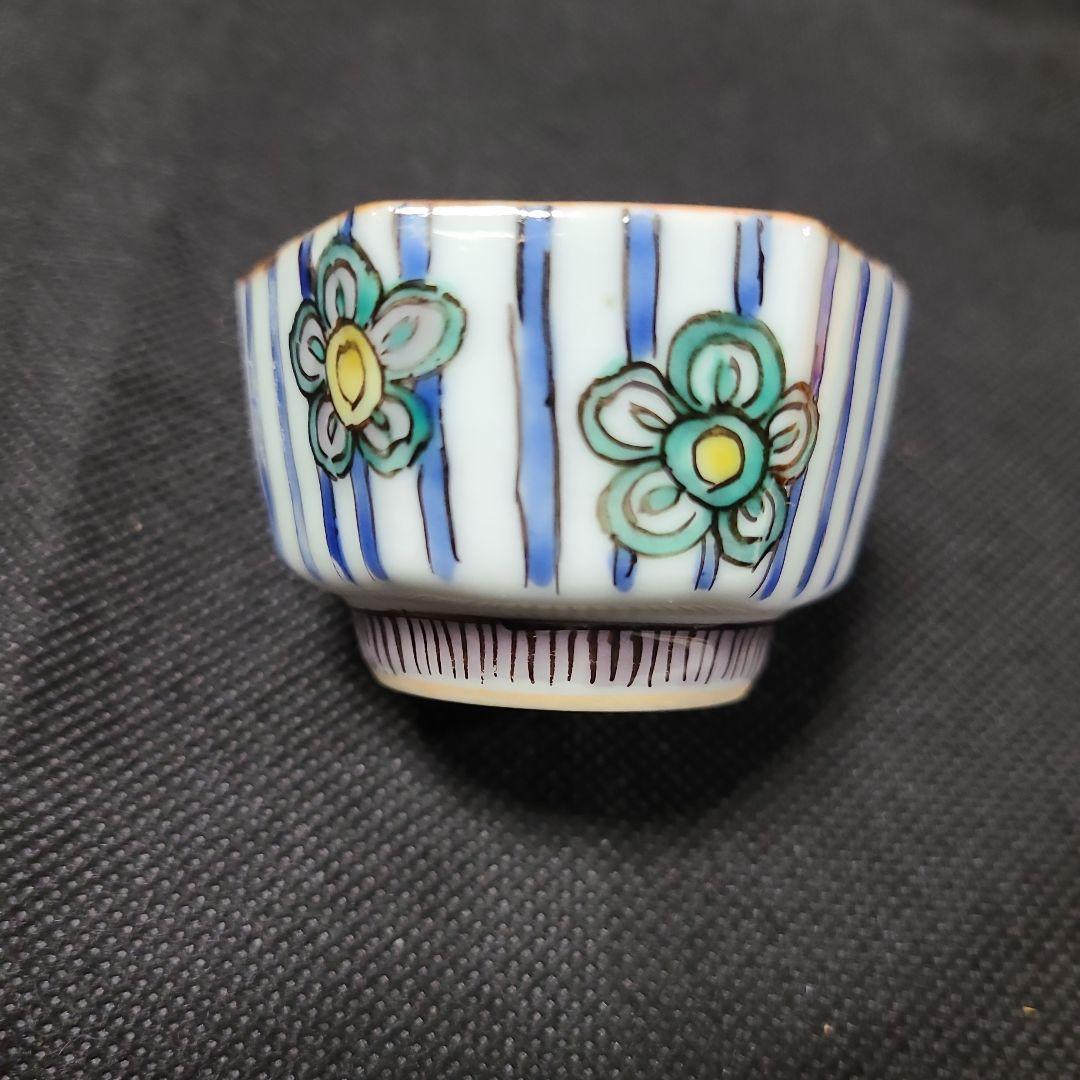 3代目須田菁華盃ぐい呑