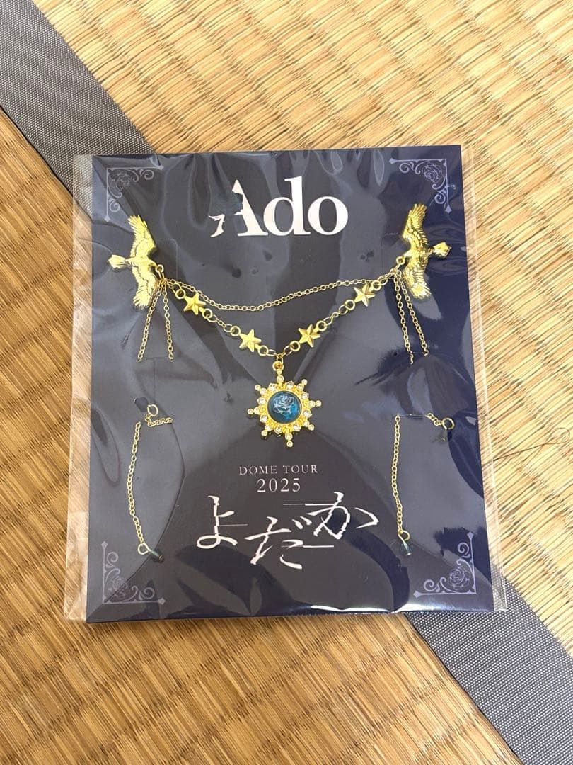 Ado 2025 よどか　ドームツアー　　VIP特典