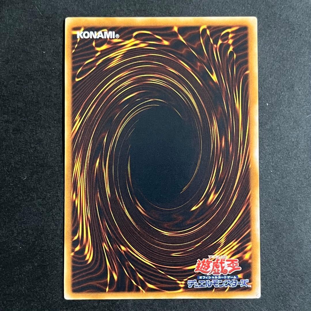 【良品-準美品】遊戯王カード 三幻魔 ウリア ラビエル ハモン レリーフ まとめ