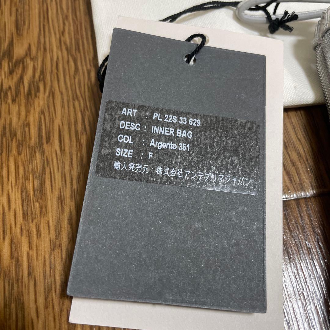 ANTEPRIMA シルバー メッシュ インナーバッグ スモール ポーチ