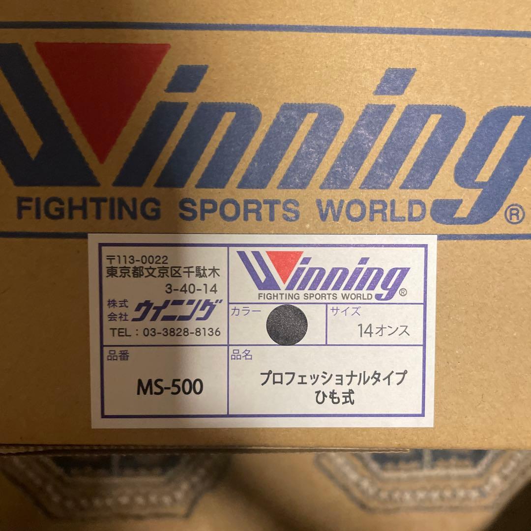 新品 未開封 Winning ボクシンググローブ 14 oz 紐式 黒