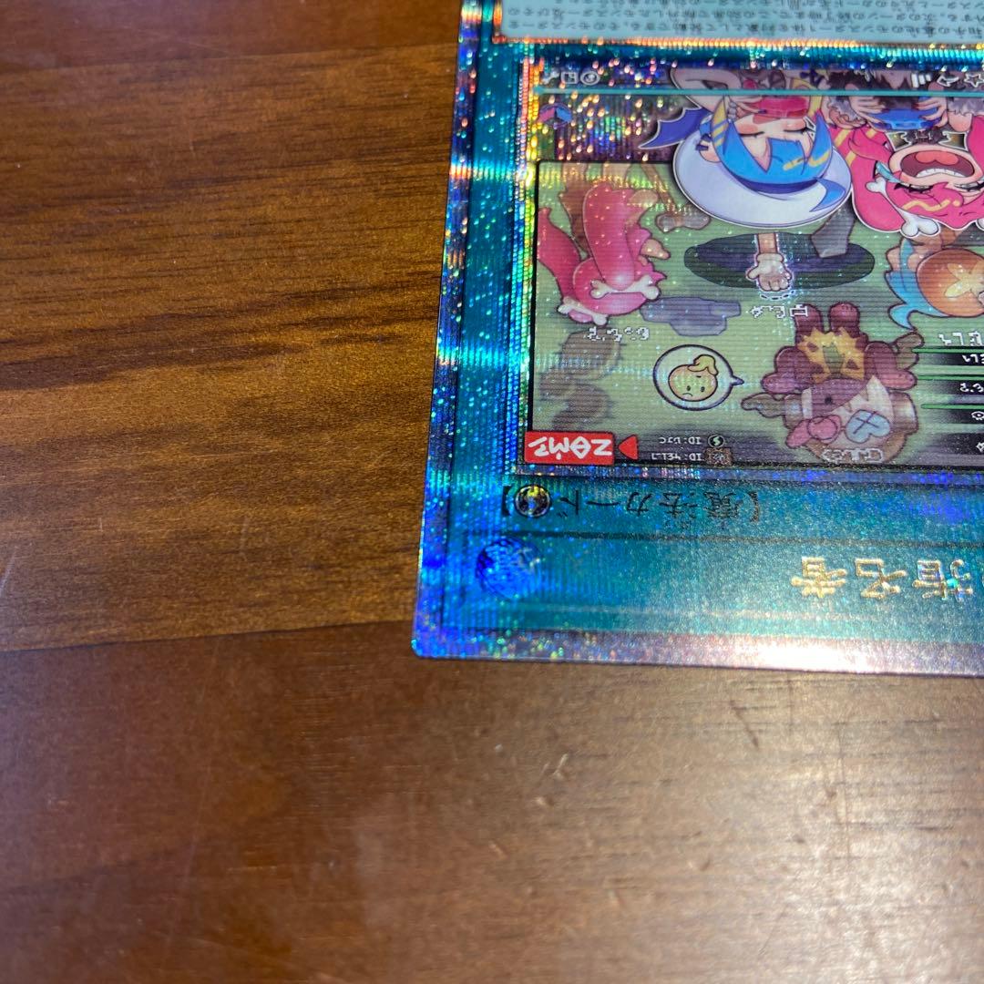 遊戯王　墓穴の指名者　絵違い　クオシク