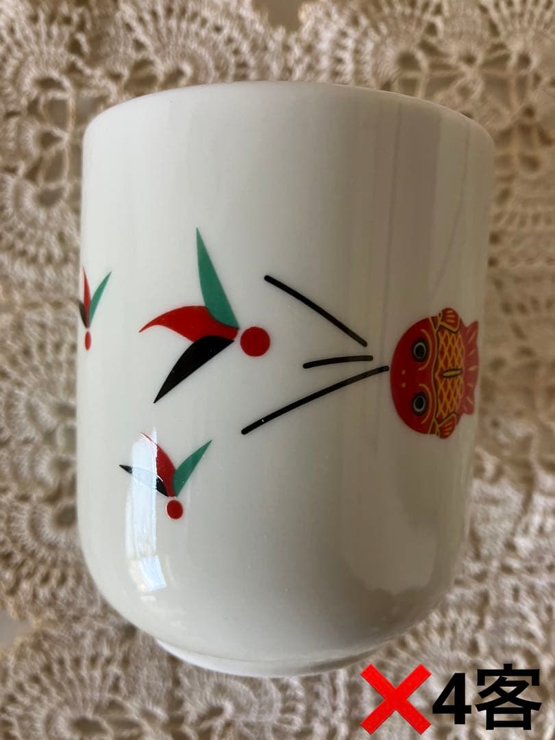 昭和レトロ　JA景品　希少　たち吉 橘 可愛い金魚湯呑み 10客