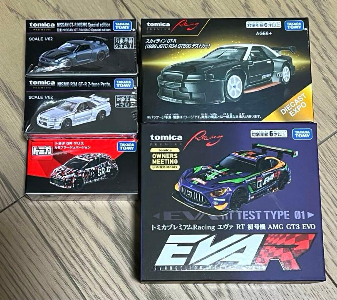 オーナーズミーティング　5点セット