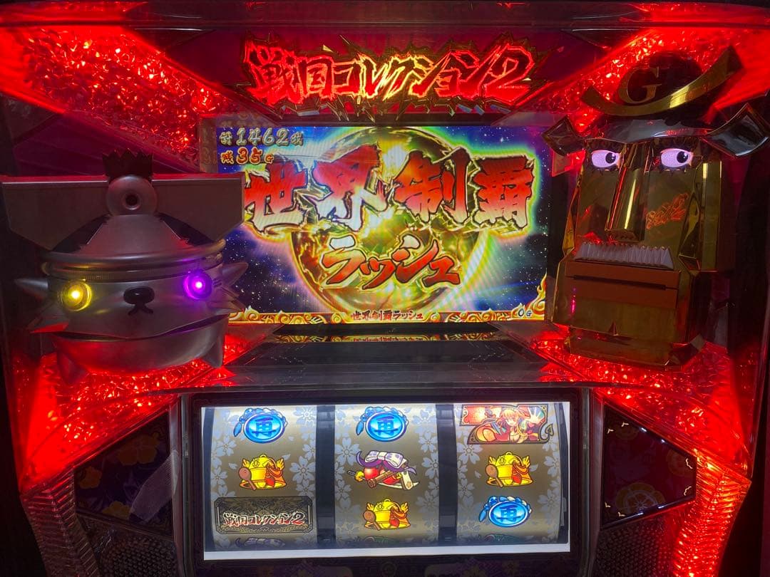 らいむ　　戦国コレクション2 実機ウーハー内蔵付き