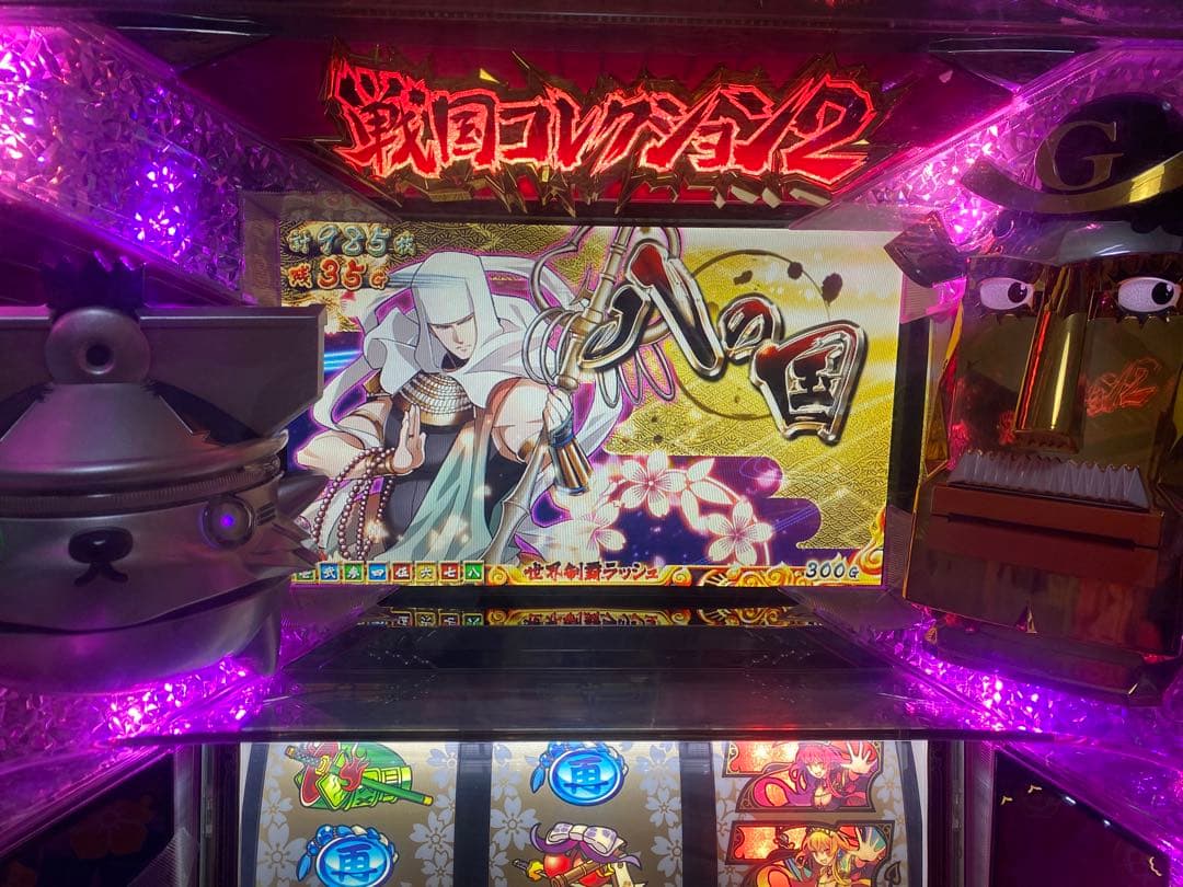 らいむ　　戦国コレクション2 実機ウーハー内蔵付き