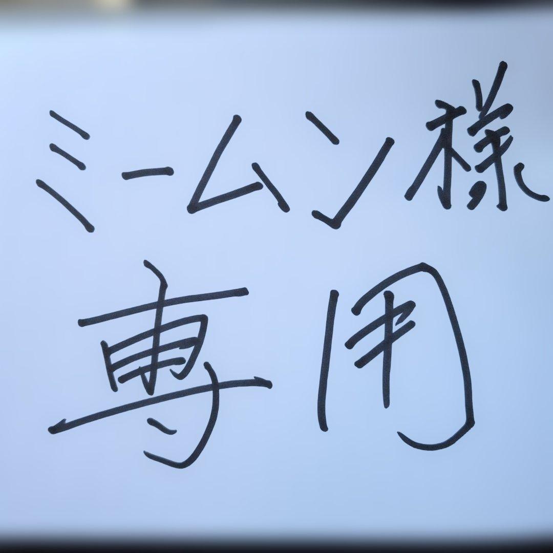火縄銃用台　　72センチ