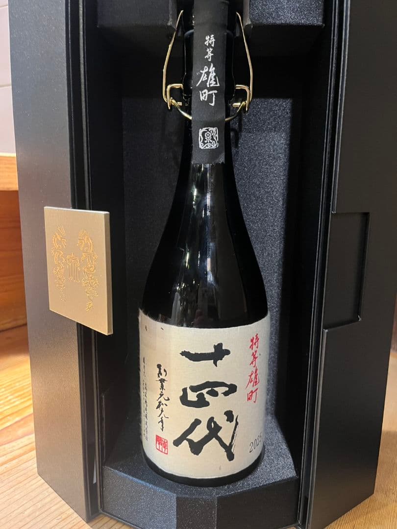 【空き瓶】2025十四代特等雄町 720ml