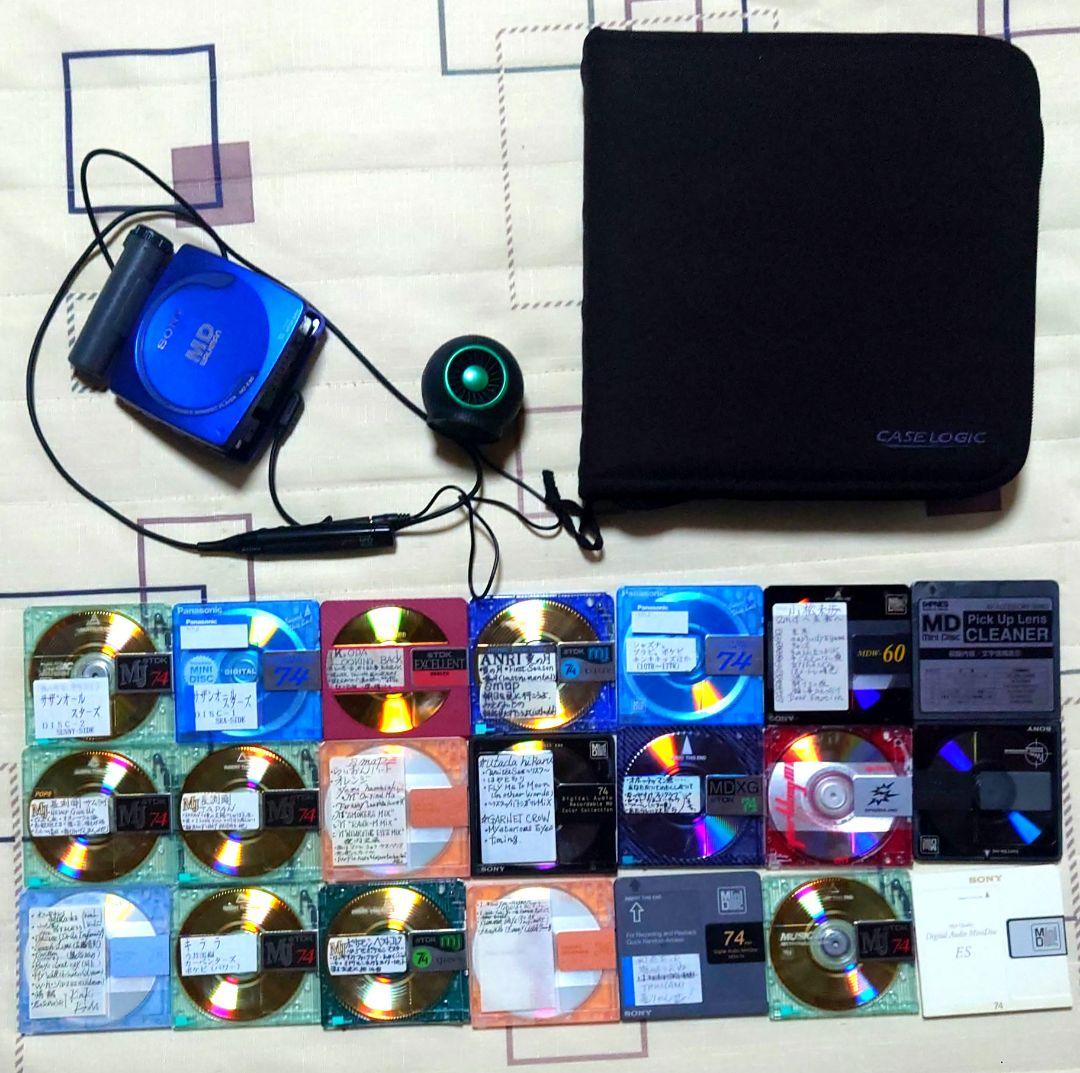 SONY MDプレーヤー MZ-E80レンズクリーナ、MD、MDケース セット