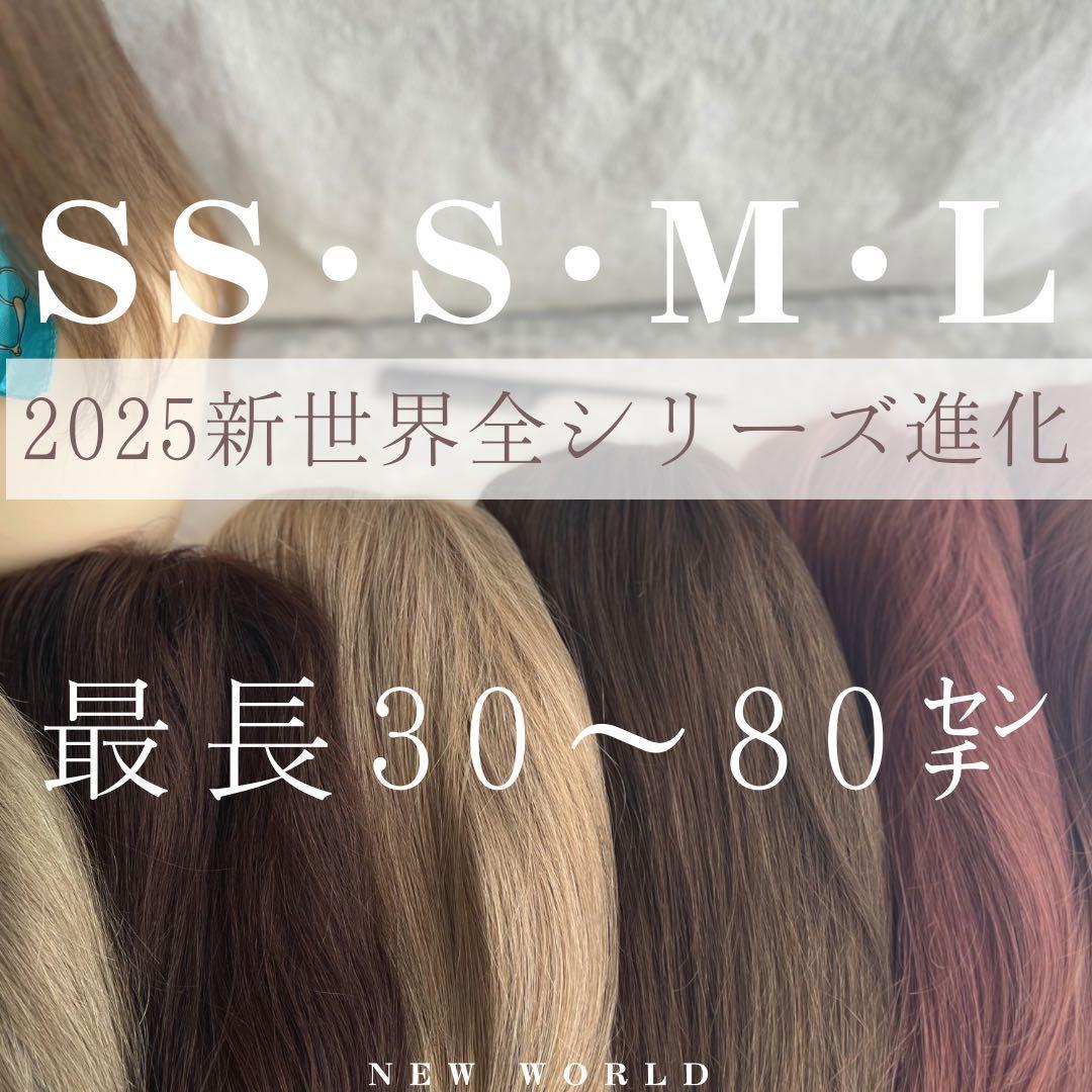 超人工肌総手植え+レース総手植えオールシーズンタイプ、蒸れなく快適な最高級レミー