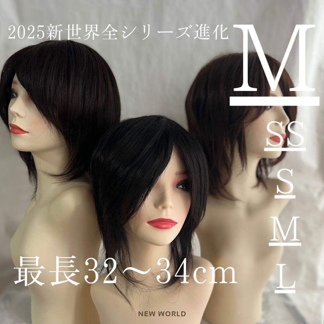 超人工肌総手植え+レース総手植えオールシーズンタイプ、蒸れなく快適な最高級レミー