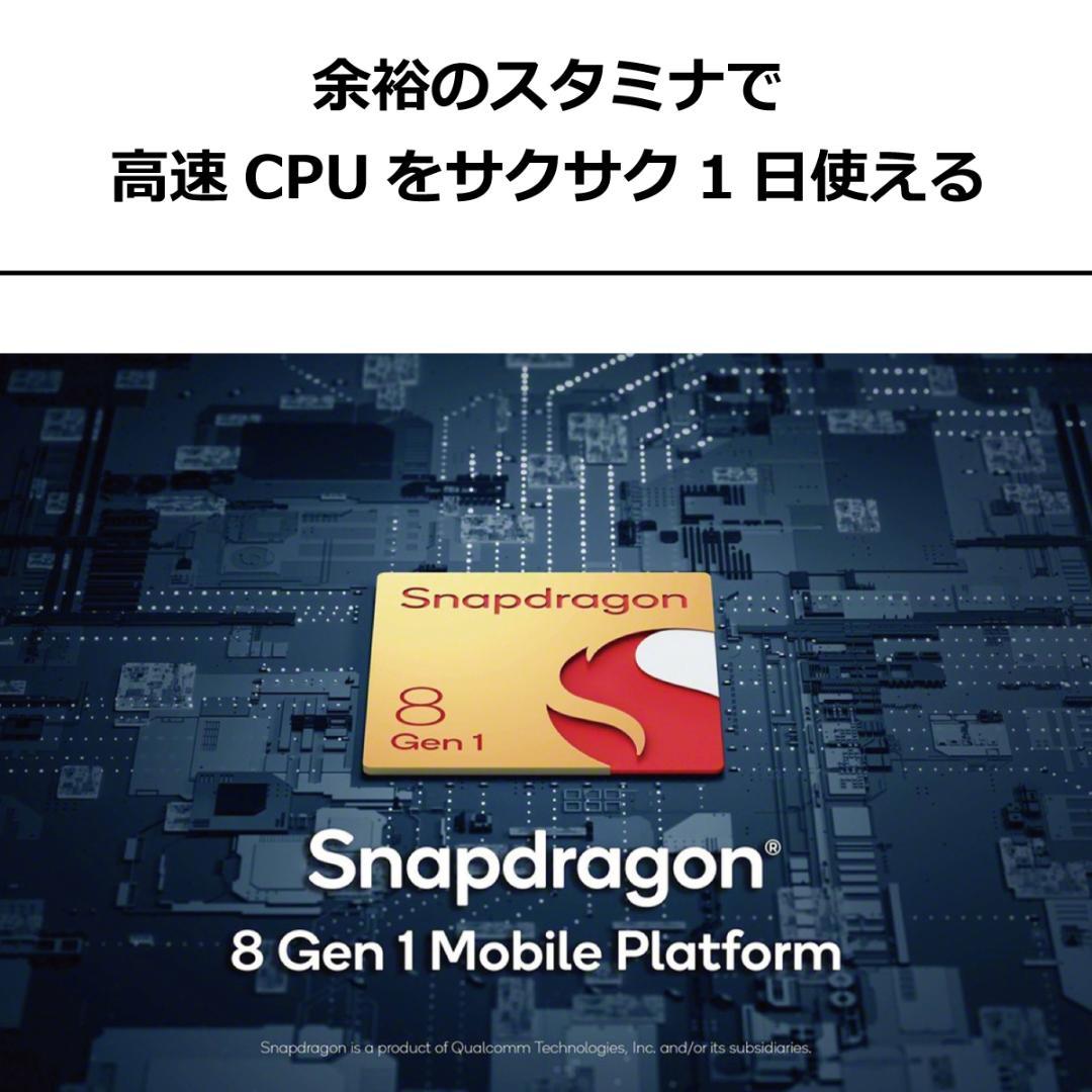 5234スマホ Xperia 5 IV SO-54C SIMフリーブラック超美品
