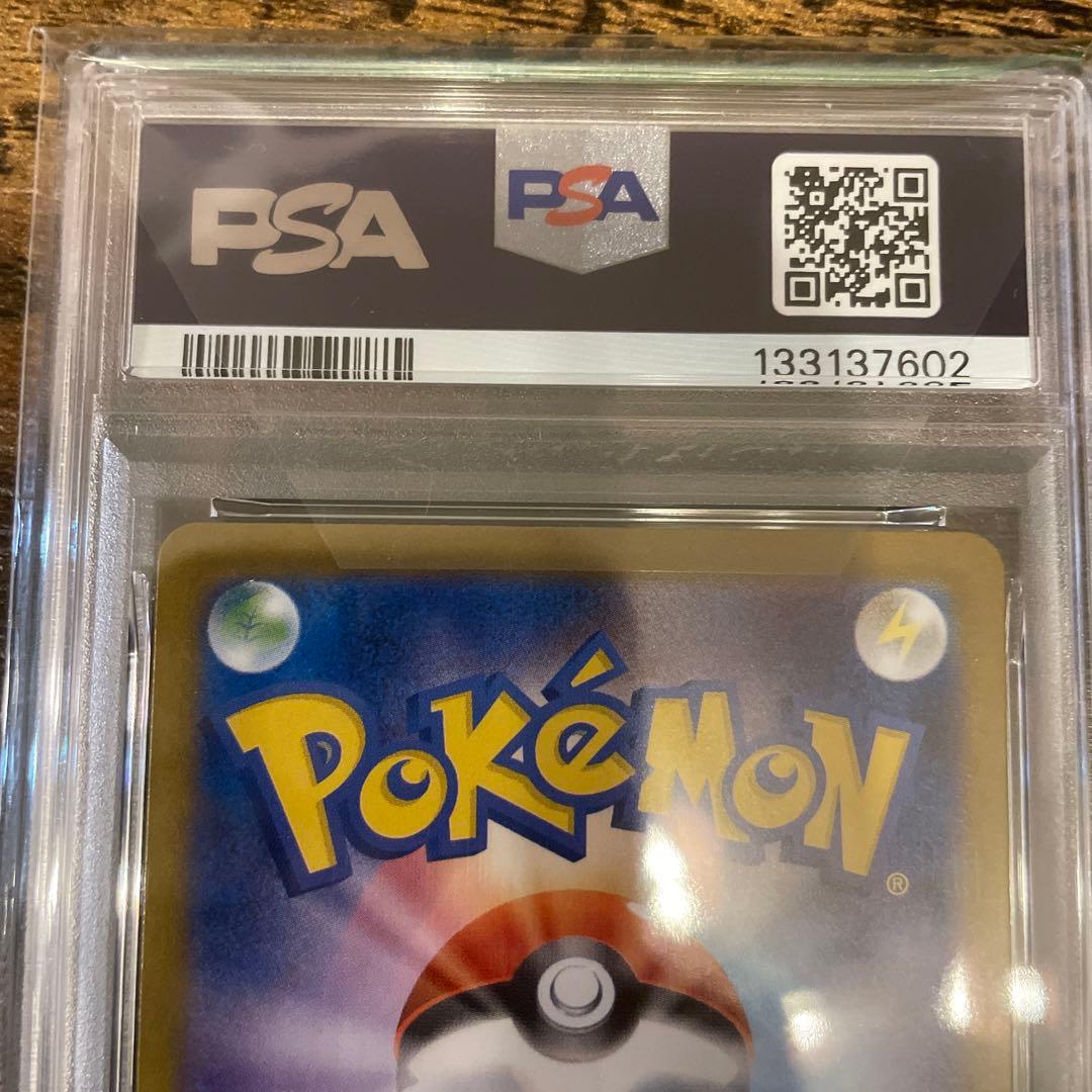 フクオカのピカチュウ プロモ　psa10 ポケモンカード