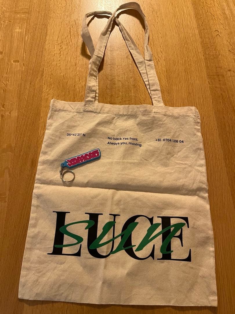 公式わたる買いセット　山根航海