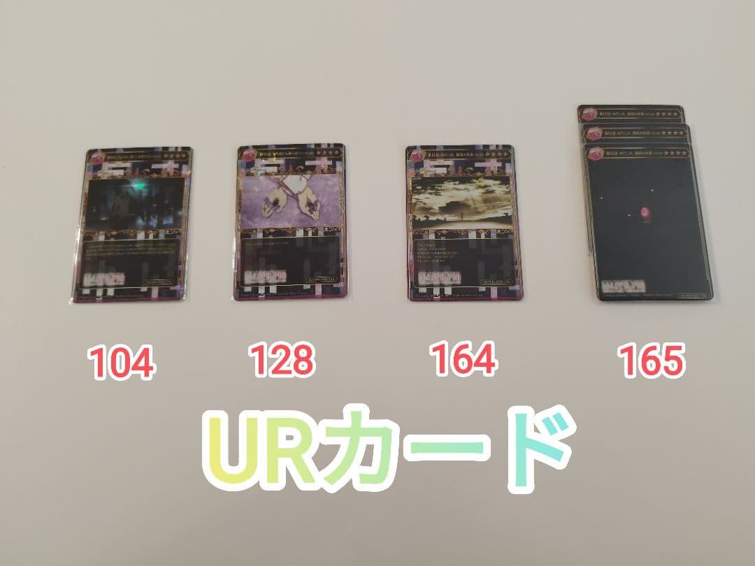 【値引き交渉大歓迎】ポイトレウォーク　魔法少女まどか☆マギカ