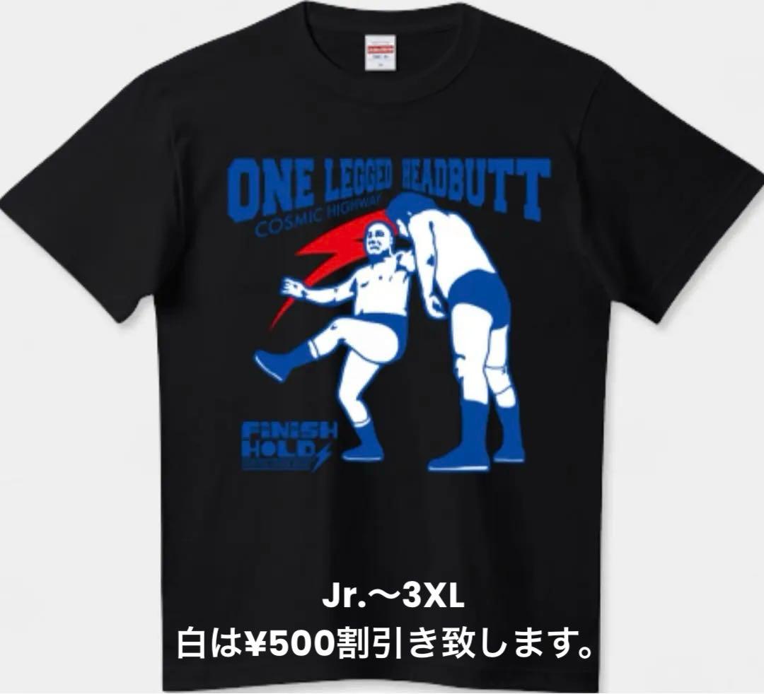 プロレス 大木金太郎 Tシャツ 韓国 アントニオ猪木 ロンT 長州力 パッチギ