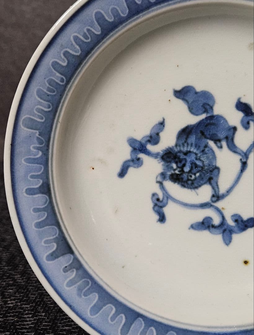 【本物保証❗️】江戸時代前期　藍九谷　獅子に唐草文様　墨弾技法縁　14.0cm皿