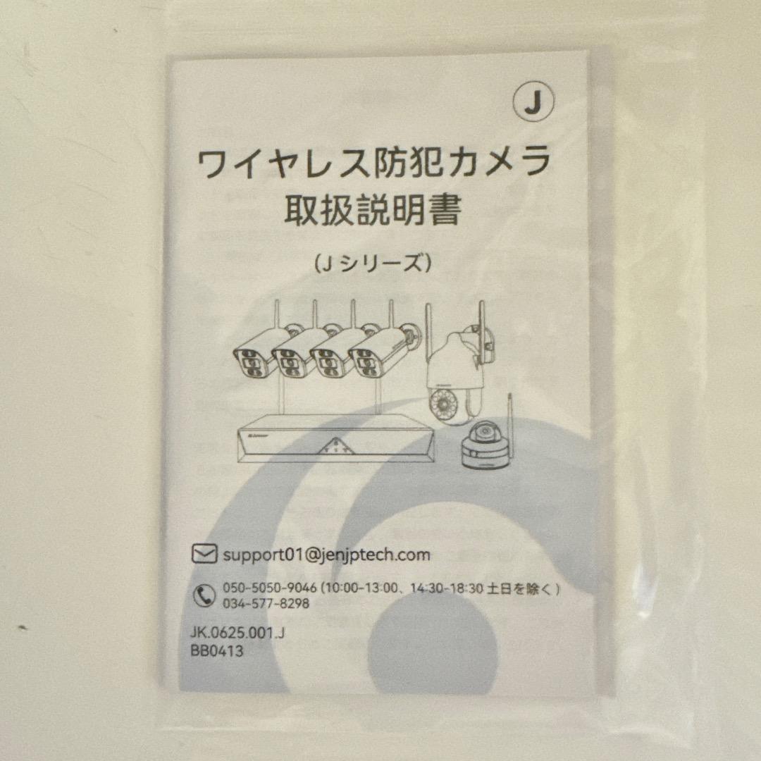 防犯カメラ 屋外 ワイヤレス 800万画素 4台 AI人体検知 2TBHDD
