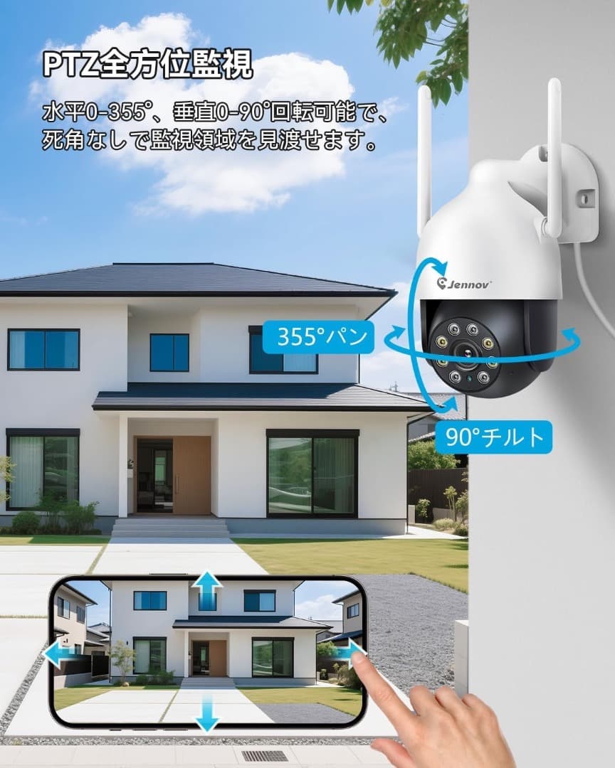 防犯カメラ 屋外 ワイヤレス 800万画素 4台 AI人体検知 2TBHDD