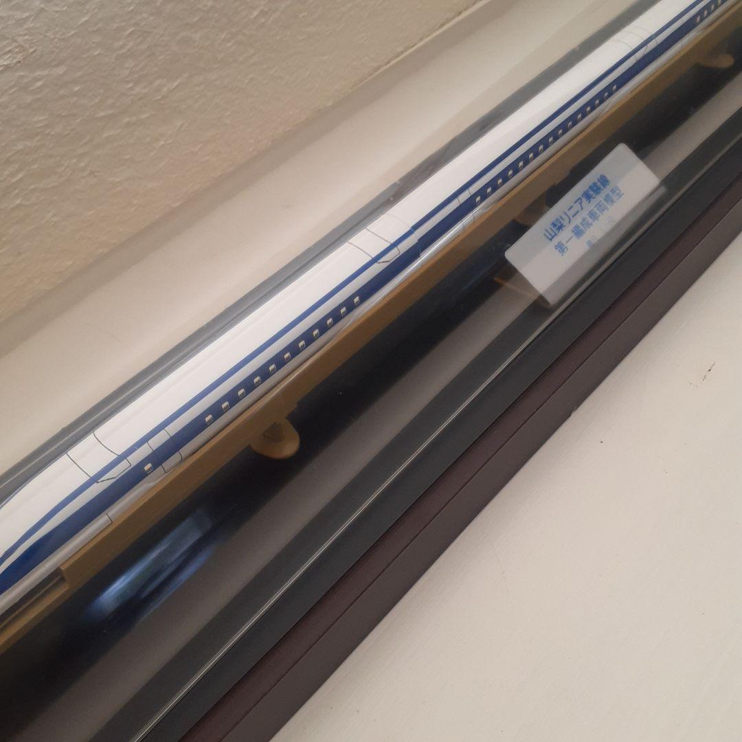 山梨リニア実験線　150/1　鉄道模型　非売品　第一試験車両