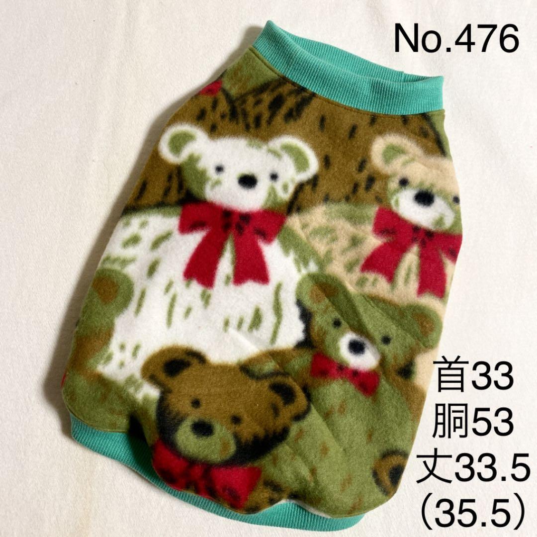 ●犬服●ハンドメイド 胴53 NO.476