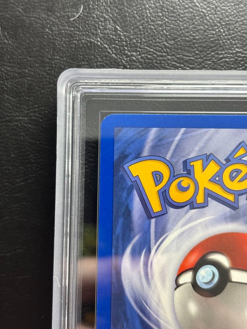 【ARS AU 真贋鑑定】コイキング 英語 65/109