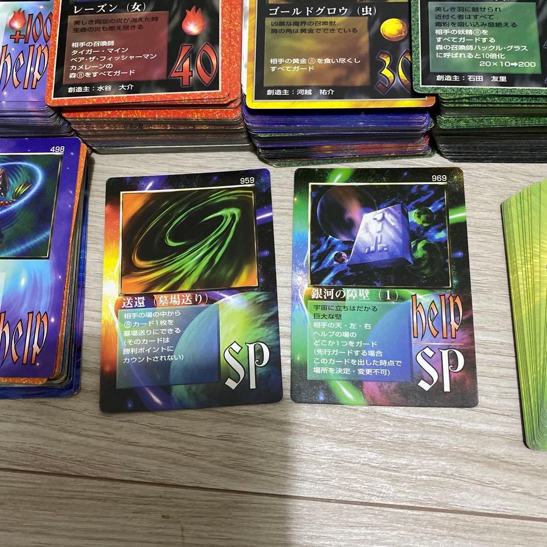 ミラクルオブザゾーン　まとめ売り　950枚