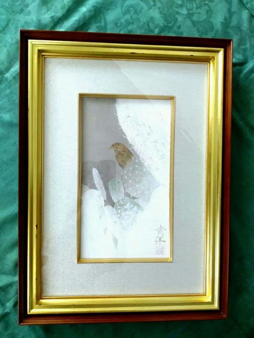 「迷路の世界」4号 廣瀬貴洋