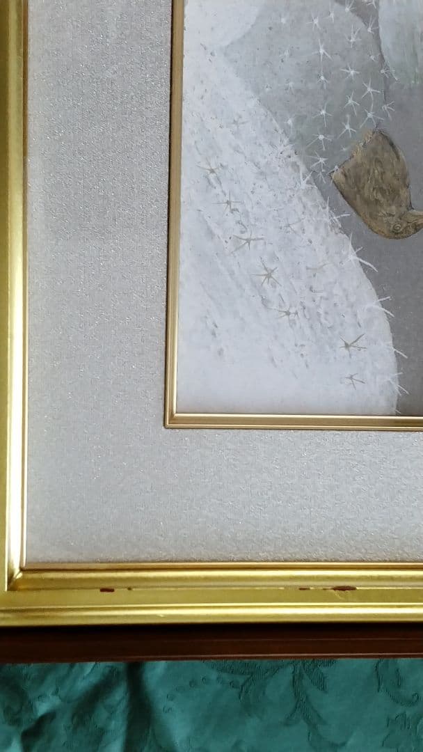 「迷路の世界」4号 廣瀬貴洋