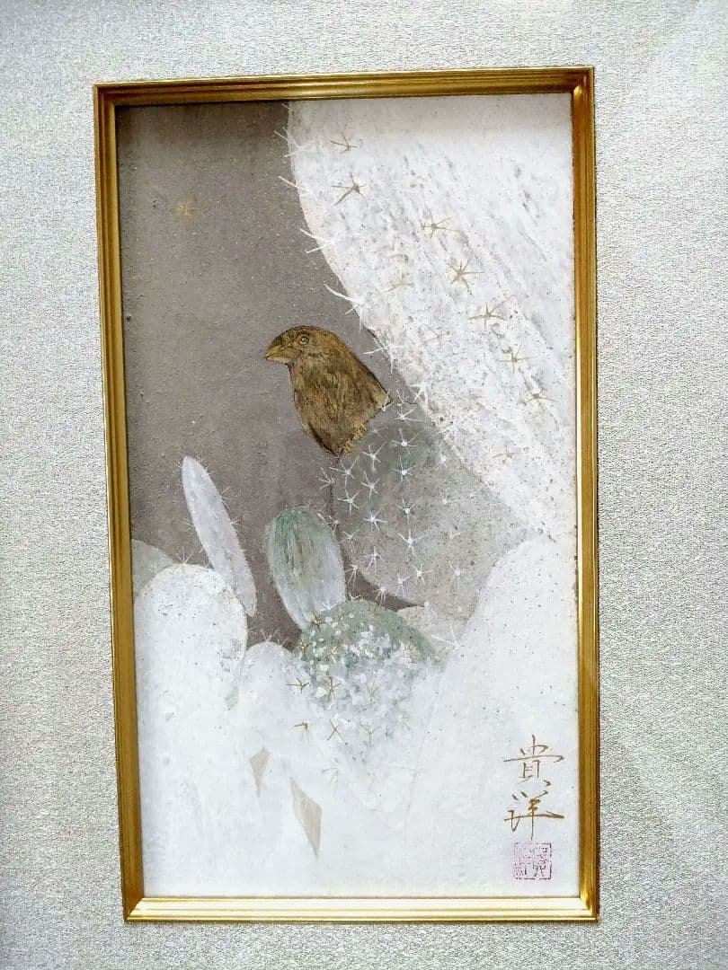 「迷路の世界」4号 廣瀬貴洋