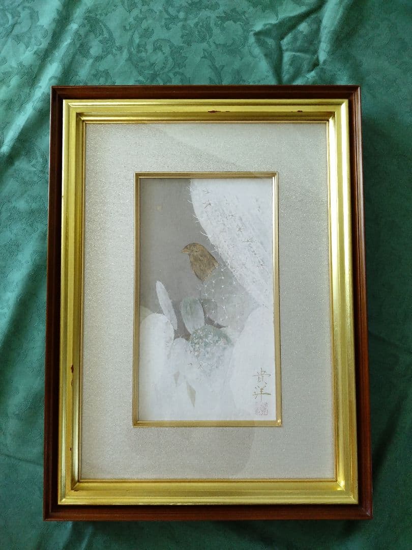 「迷路の世界」4号 廣瀬貴洋