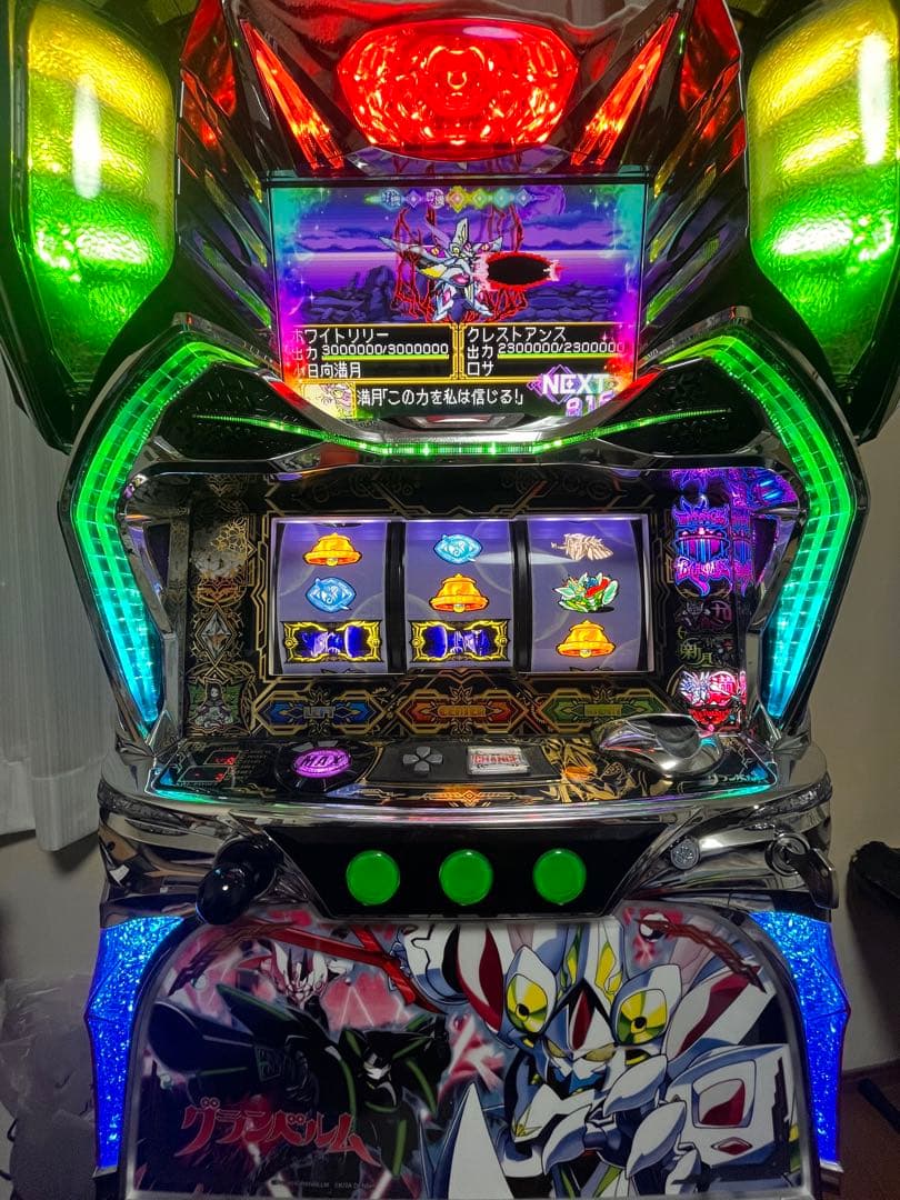 グランベルム パチスロ 実機