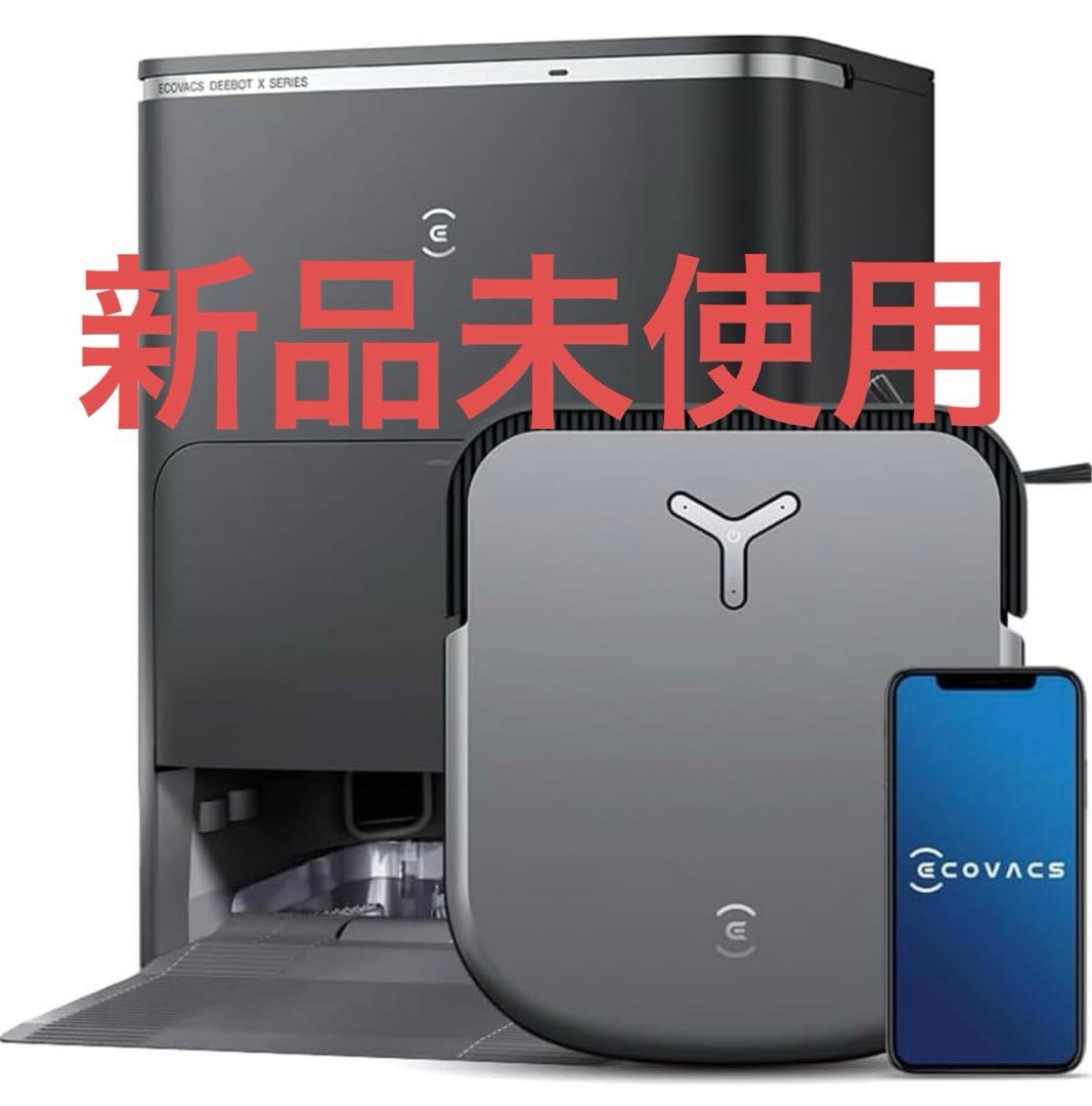 ECOVACS DEEBOT X2 OMNI ロボット掃除機