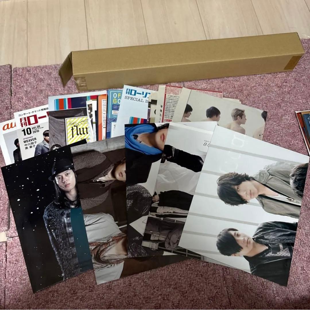 flumpool まとめ売り