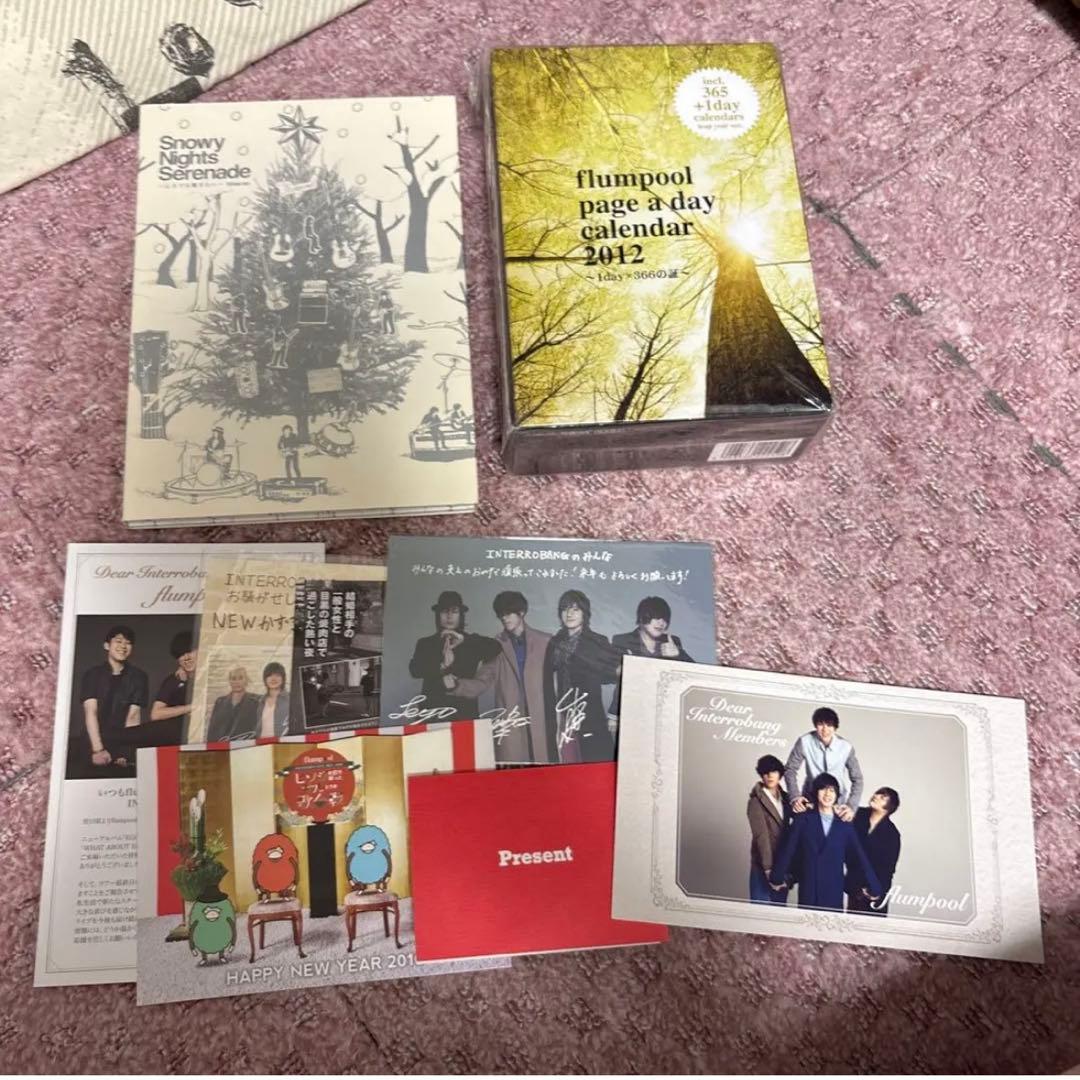 flumpool まとめ売り