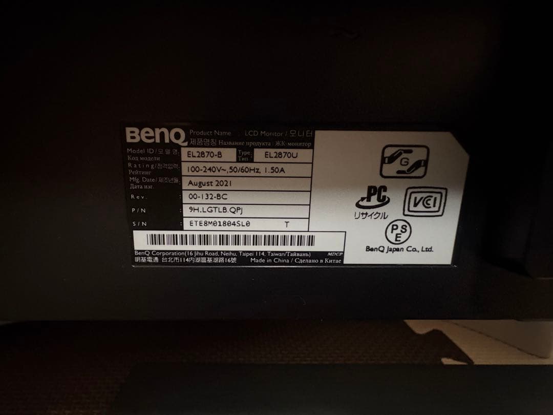 【BenQ EL2870U】27.9型 4K ゲーミングモニター