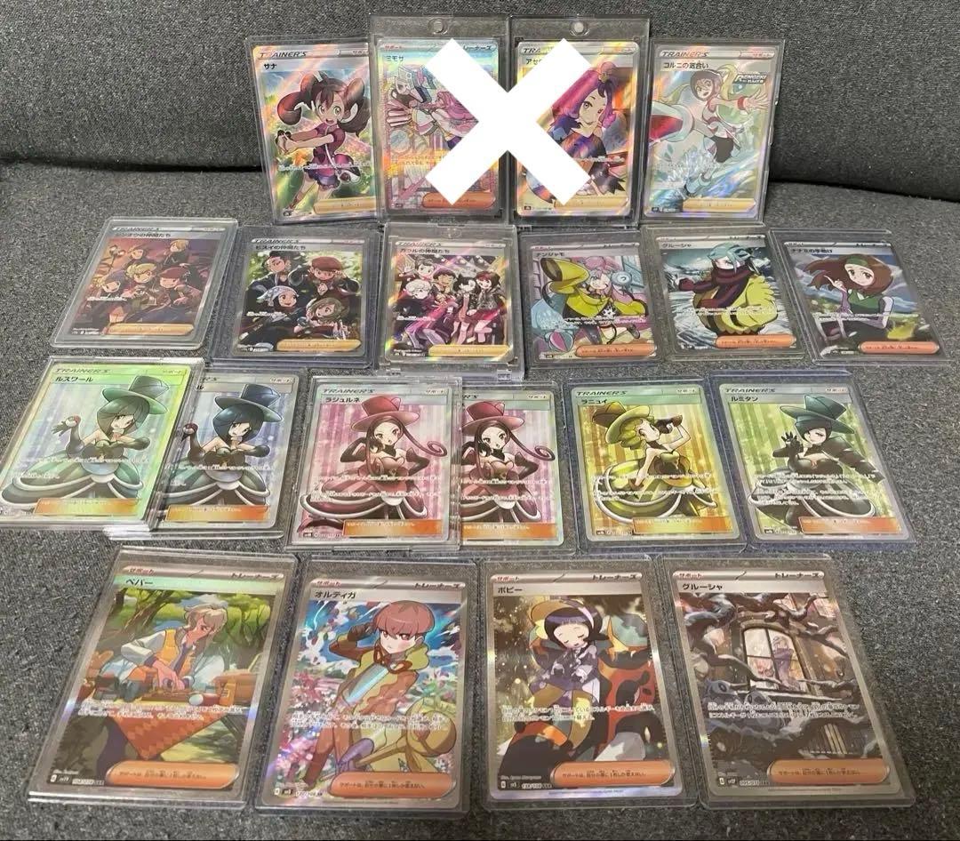 ポケカ引退品　新品未開封ボックス サプライ SAR SRなど